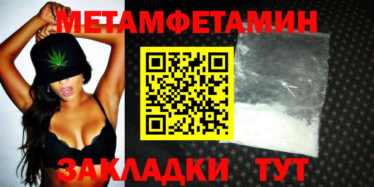 Amphetamine 97% Когалым