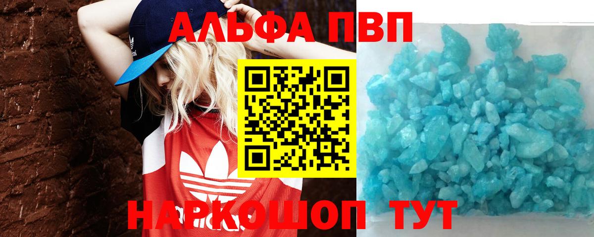 Alfa_PVP СК Когалым