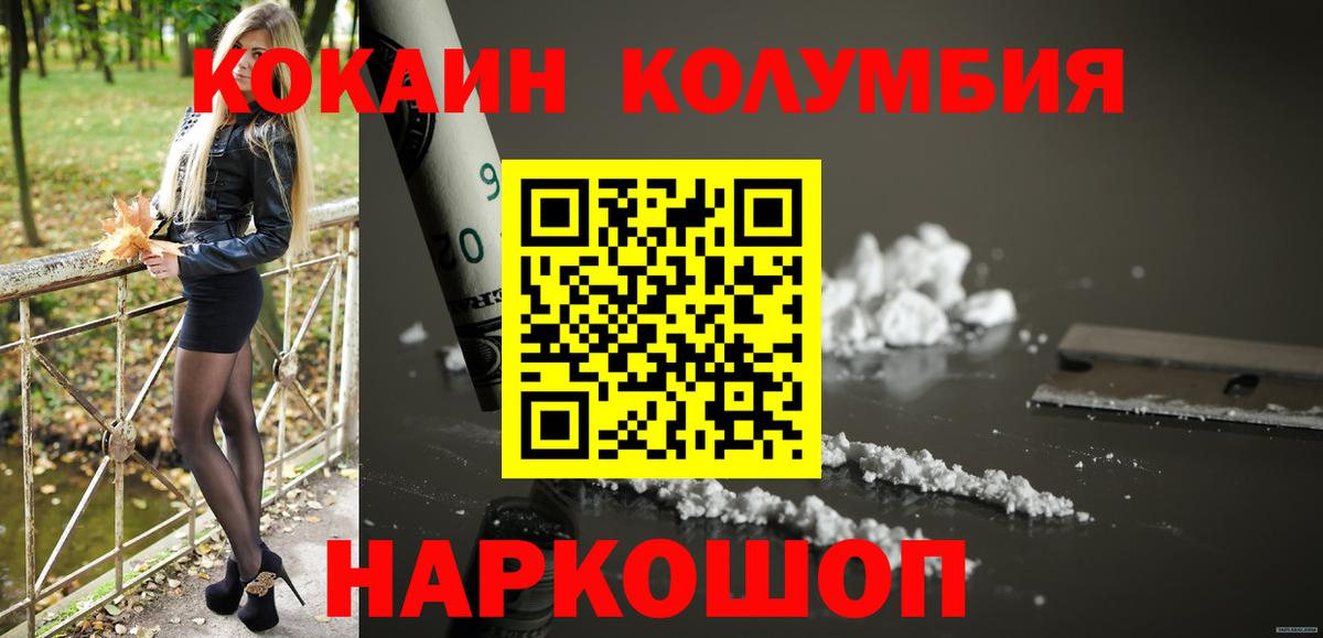 COCAIN 98% Когалым