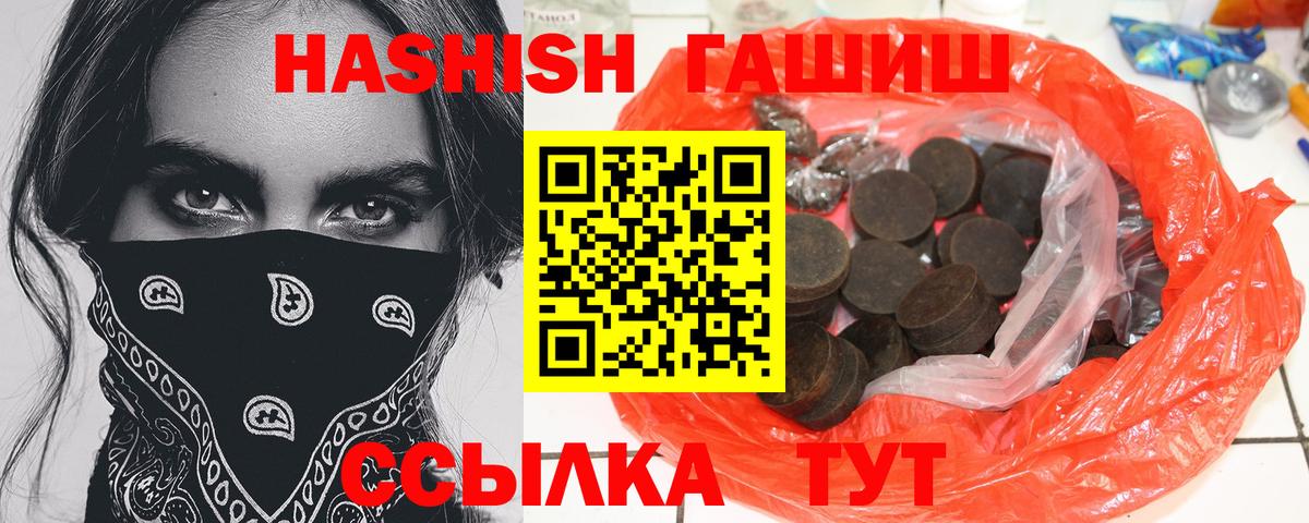 ГАШ гарик  Вход с VPN  Когалым 
