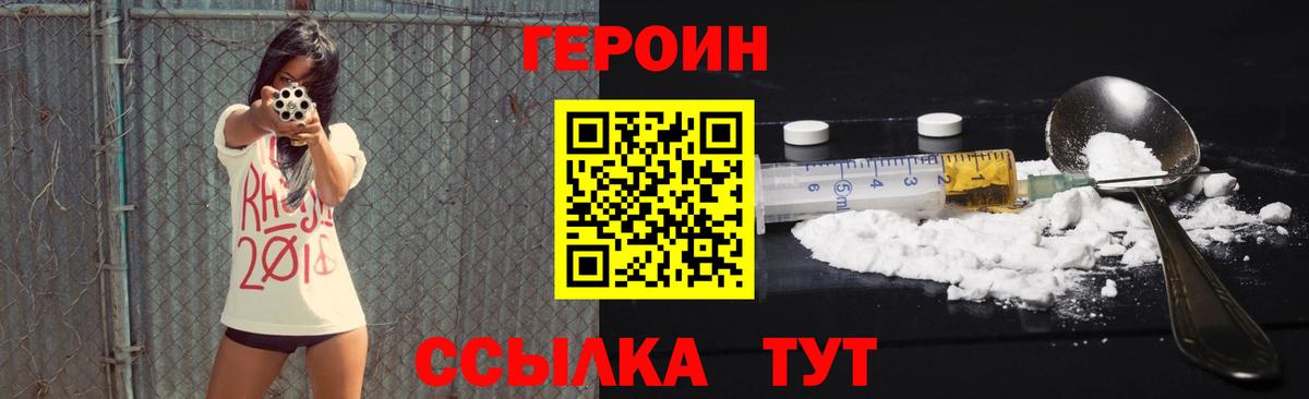 Гашиш  Вход с VPN  Экстази  NBOMe  LSD-25  Когалым  A PVP СК кристаллы  Меф МЯУ МЯУ   МАРИХУАНА  КОКАИН 