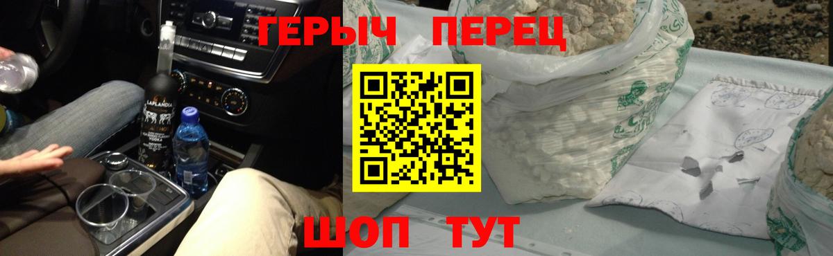 Когалым  ГЕРОИН Афган  Вход с VPN 