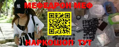 бутират Коломна