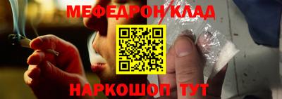 MDMA Бийск