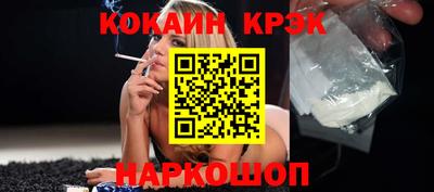 эйфоретик Беслан