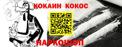 эйфоретик Беслан