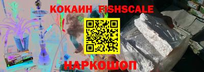 MDMA Бийск