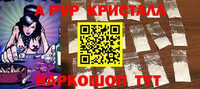 эйфоретик Беслан