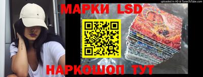 эйфоретик Беслан