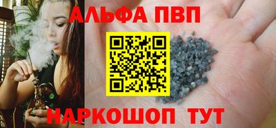эйфоретик Беслан