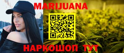 COCAINE Ковров