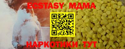 MDMA Бийск