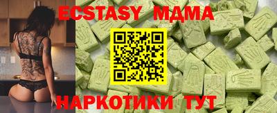 эйфоретик Беслан