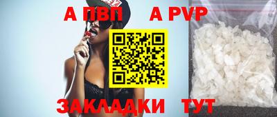 эйфоретик Беслан