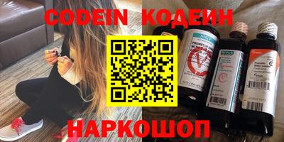 эйфоретик Беслан