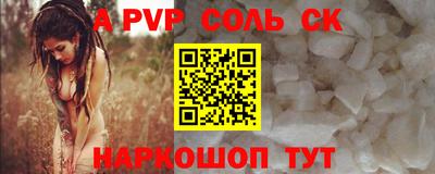 MDMA Бийск