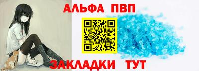 эйфоретик Беслан