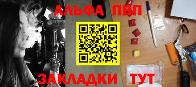 MDMA Бийск