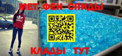 эйфоретик Беслан