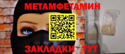 эйфоретик Беслан
