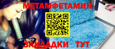 эйфоретик Беслан