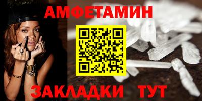 эйфоретик Беслан