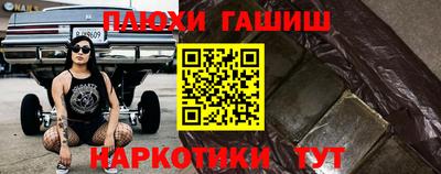 MDMA Бийск
