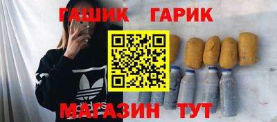 эйфоретик Беслан