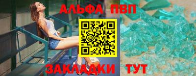 MDMA Бийск