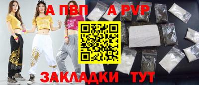 MDMA Бийск