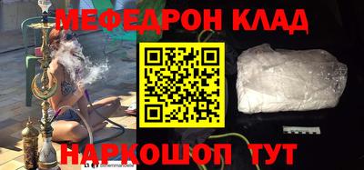 эйфоретик Беслан