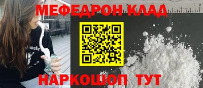 MDMA Бийск