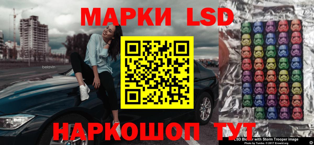 ЛСД экстази кислота  LSD-25 экстази  Вход с VPN  Когалым  Лсд 25 экстази ecstasy 