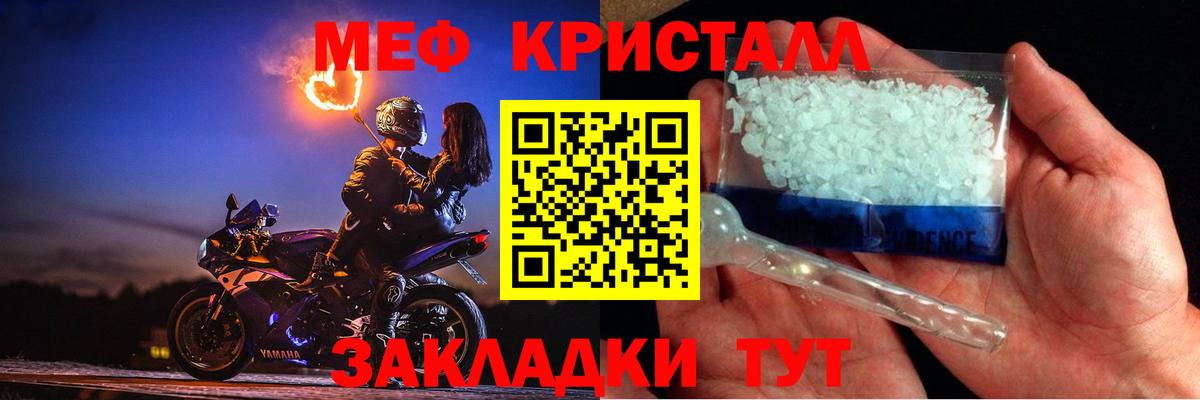 МЯУ-МЯУ VHQ  Вход с VPN  Меф  Когалым  MEGA как зайти  МЕФ мука 