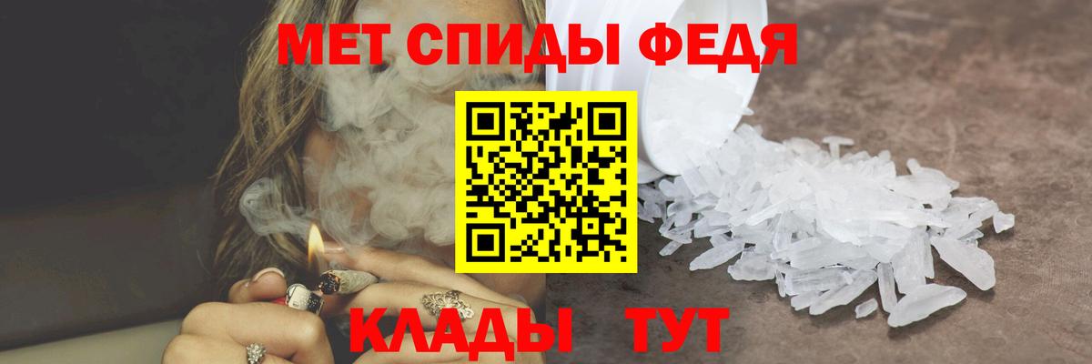 Первитин Декстрометамфетамин 99.9%  Вход с VPN  Первитин Декстрометамфетамин 99.9%  Когалым 